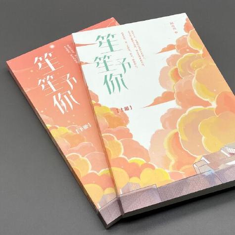 《暗黑系暖婚》作者:顾南西缩略图