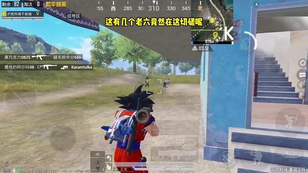 和平精英打不开缩略图