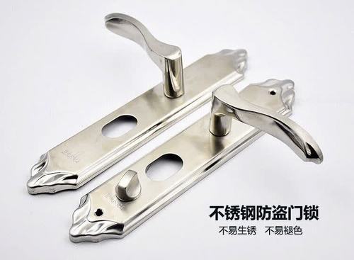 双活门把手该改单活图解