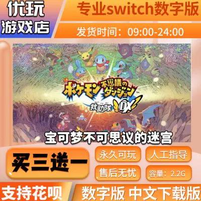 不思议迷宫破解版内置修改器图标