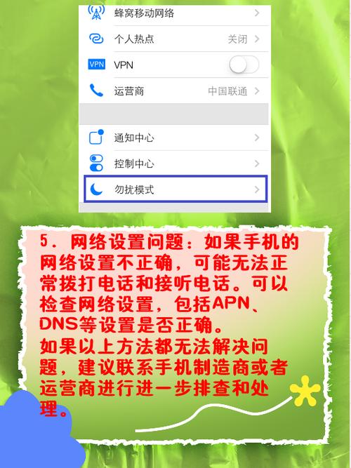 电话打的出打不进来图标