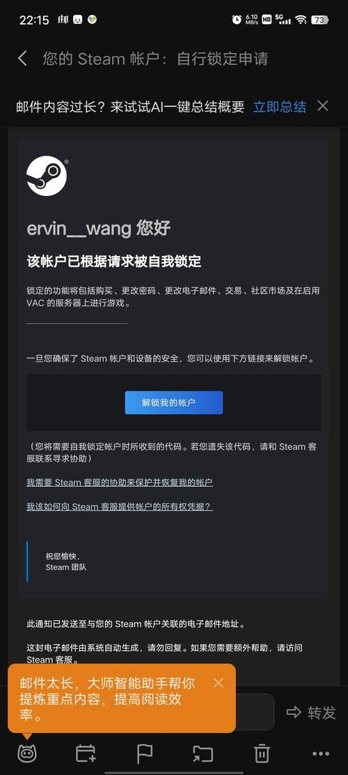 csgo被vac断开连接怎么办图标