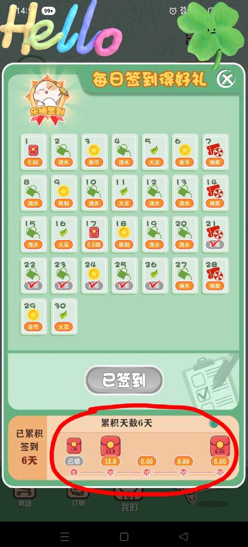 可以边玩边赚钱的游戏缩略图