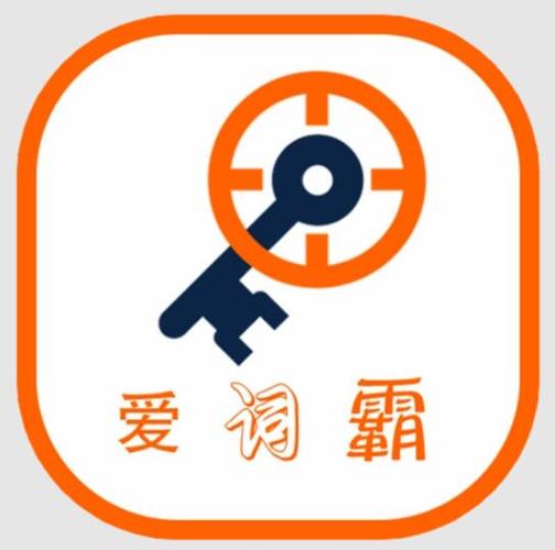 爱词霸在线翻译词典游戏截图
