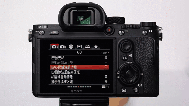 索尼a7m3查询真伪缩略图