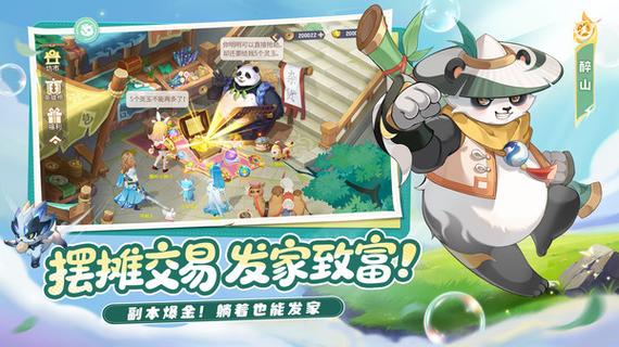 长安幻想官服和渠道服区别缩略图