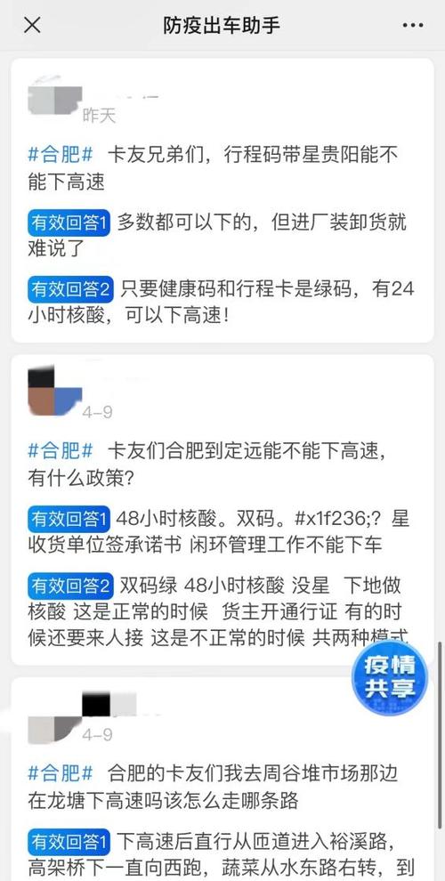 ETC绑定储蓄卡还是信用卡缩略图