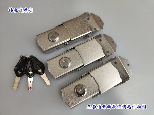 铝框行李箱锁扣打不开图标
