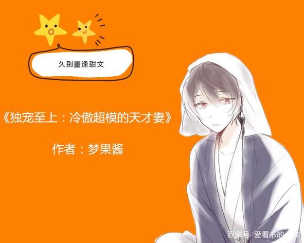 原来我邻居是大神啊全文免费阅读