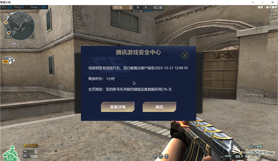 cf聊天框按回车没用图标