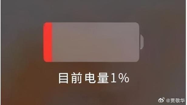 充电宝显示满电但没电图标