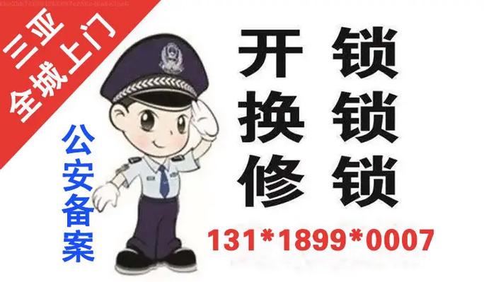密码门锁打不开了如何开锁