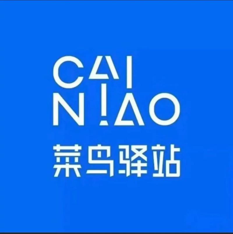 菜鸟去广告精简版gitub