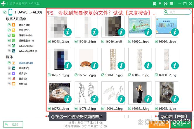 vivo手机照片jpg格式怎么弄缩略图