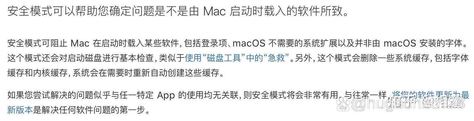 苹果手机隔空投送点了没反应游戏截图