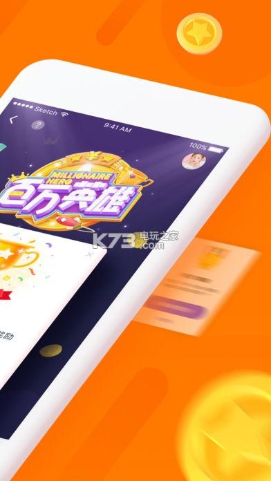 悟空问答下载app赚钱缩略图