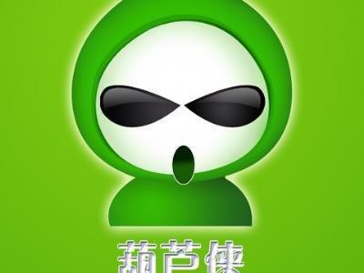 葫芦侠修改器下载缩略图