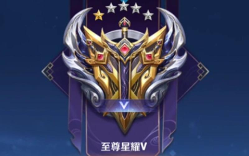 王者荣耀星星排名什么时候更新缩略图