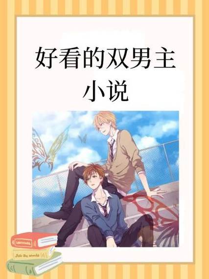 男主被异形繁衍后代的小说叫什么图标