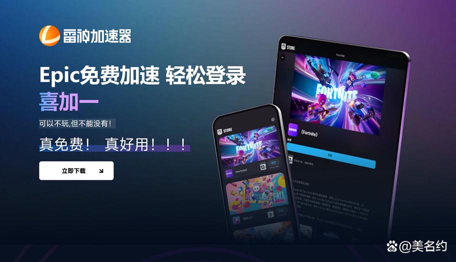 为什么qoo下载游戏很慢图标