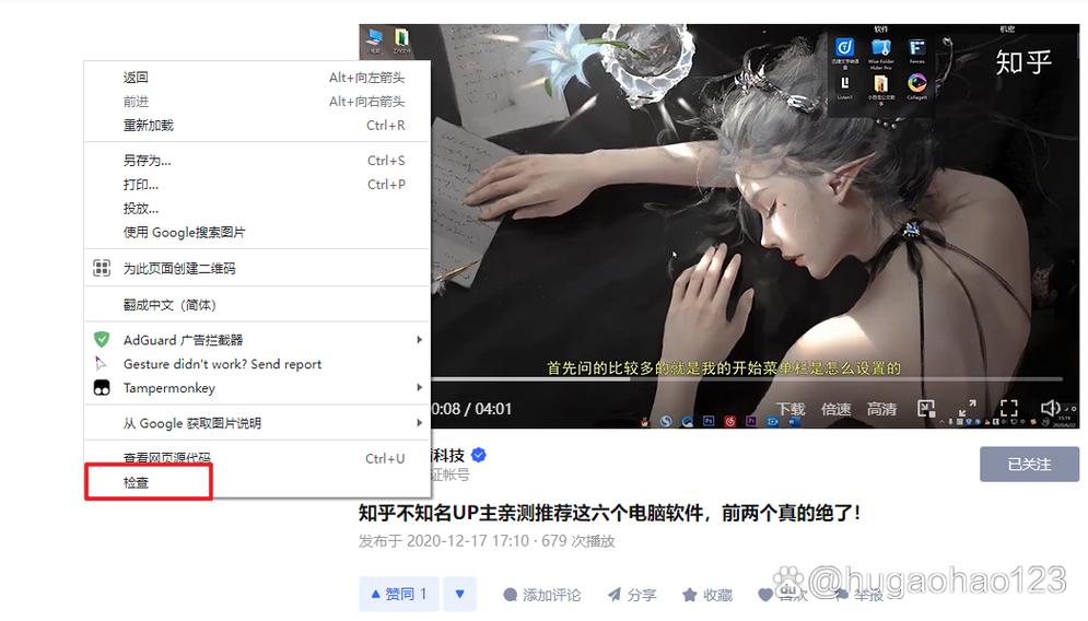 下载网页上的视频图标