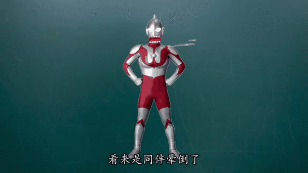 洗袜子奥特曼表情包缩略图