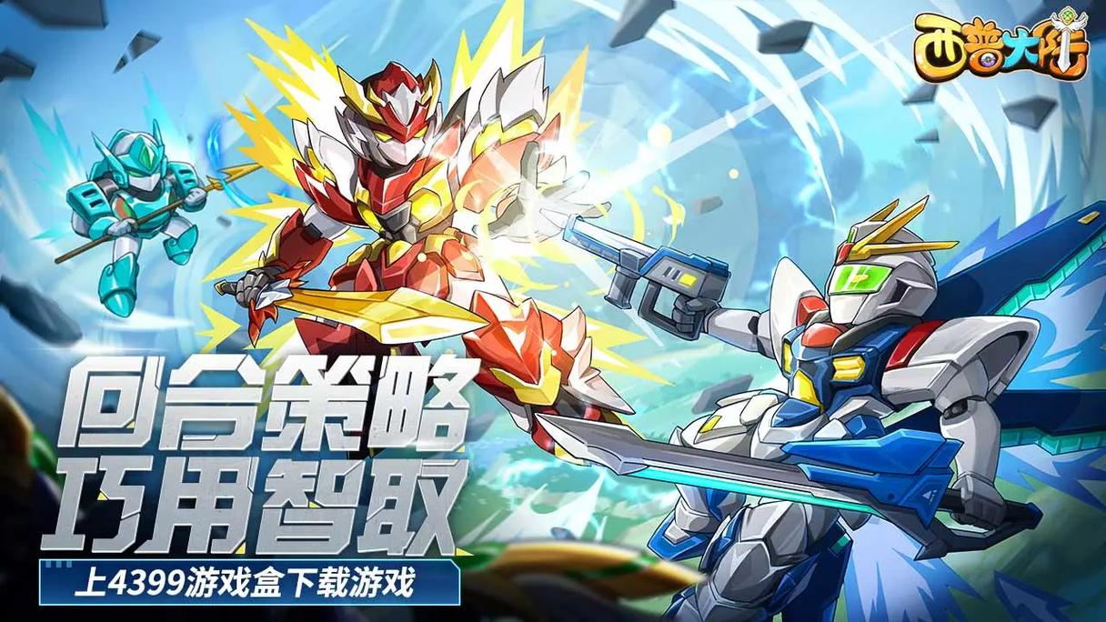 西普大陆吧游戏截图