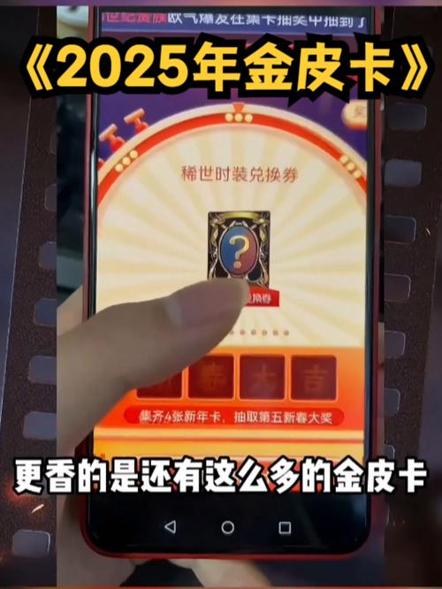 第五人格奖励兑换图标