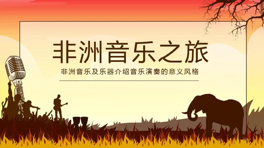 spotify安卓版图标