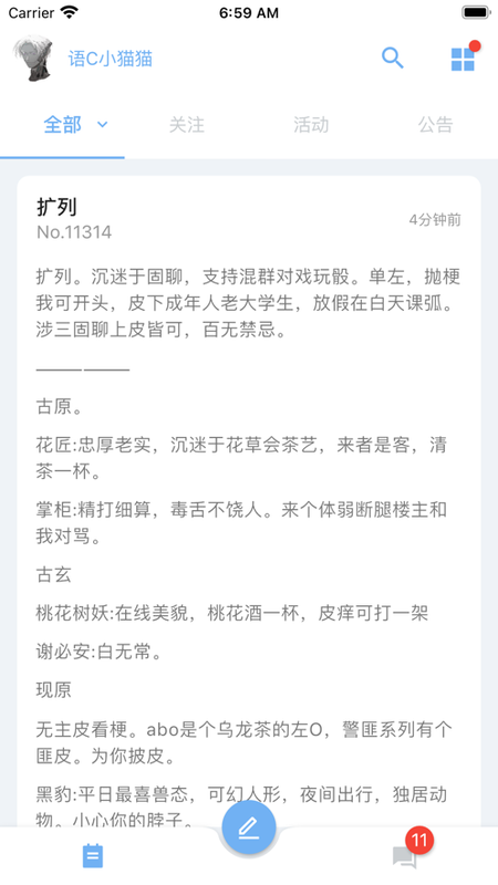 语c是什么平台缩略图