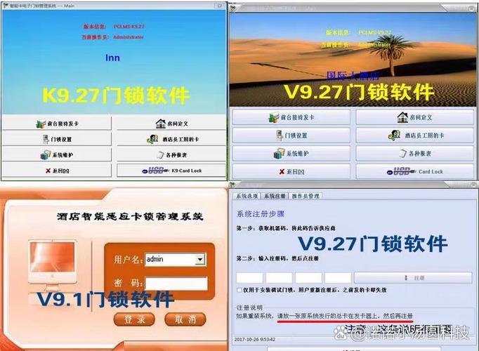 门禁卡放夂了会失效吗