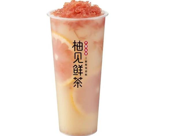 柚见鲜茶奶茶价目表图标