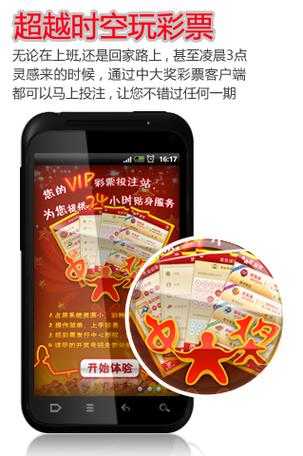 快手彩票官网缩略图
