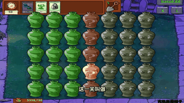 植物大战僵尸僵尸速度缩略图