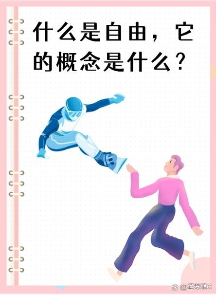 任性是什么意思