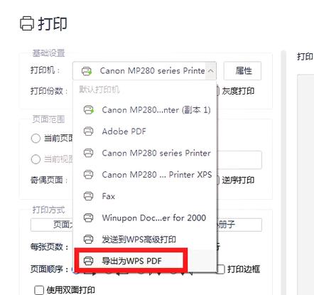 快麦118怎么解决空白单问题