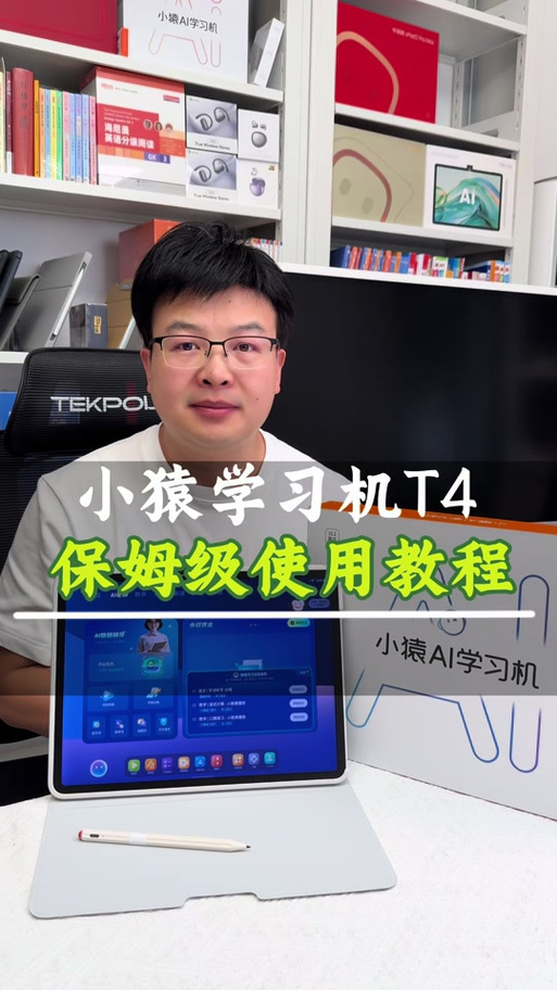 小猿ai官方下载入口缩略图