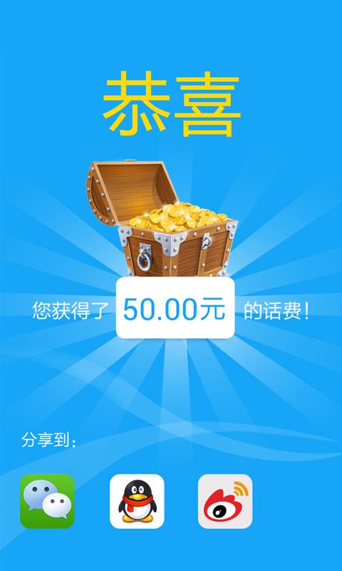 话费欠费还能用流量上网吗