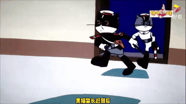 黑猫警长吃猫鼠的故事缩略图