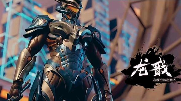 超兽武装-觉醒缩略图