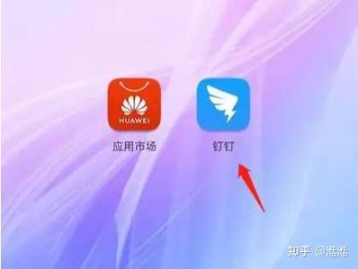 钉钉如何批量删除聊天记录图标