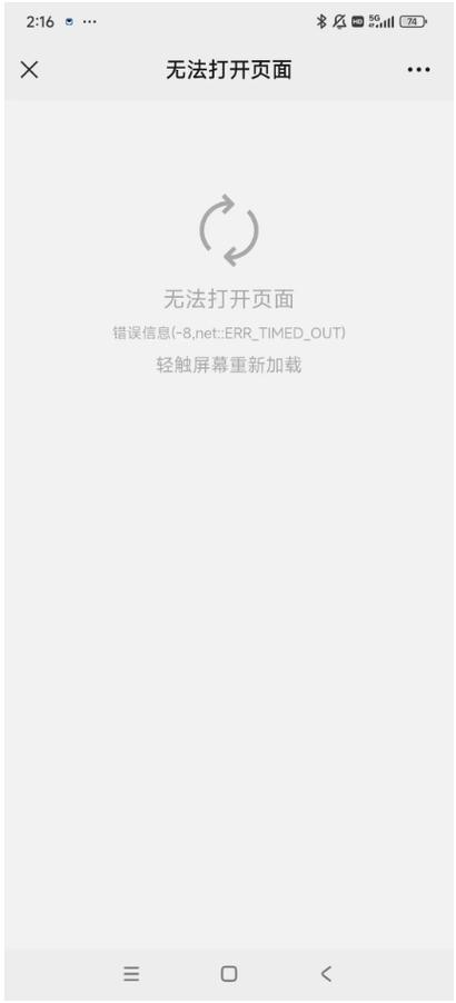 二维码黑底为何扫不了