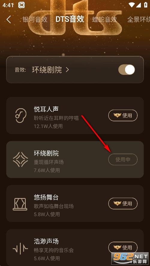 酷我音乐耗子旧版2019游戏截图