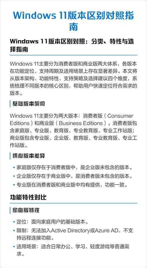 jk版和rj版什么区别游戏截图