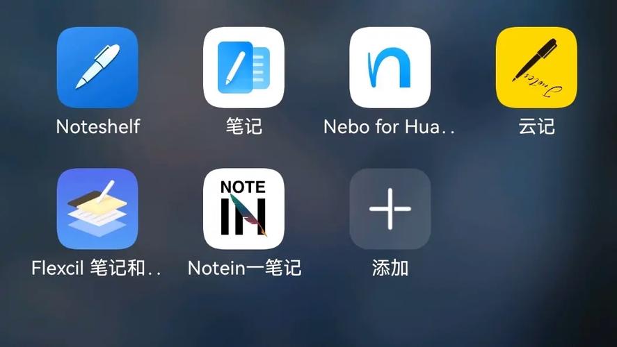 华为手机自带的笔记软件游戏截图