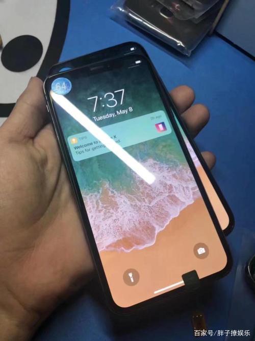 iphonex屏幕亮度低有线图标