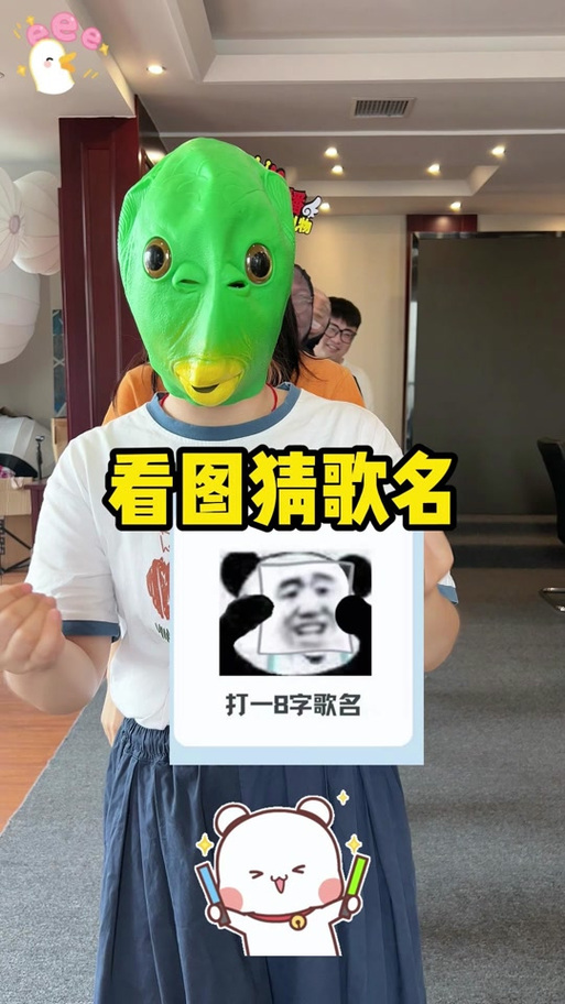 适合玩猜歌名游戏的歌