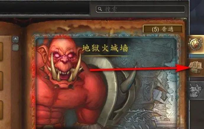 魔兽世界70级副本缩略图