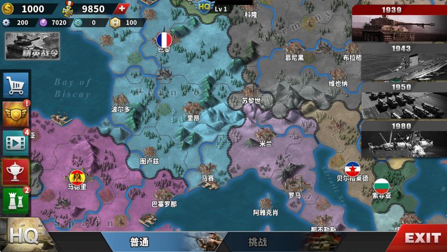 世界征服者6破解版无限资源缩略图