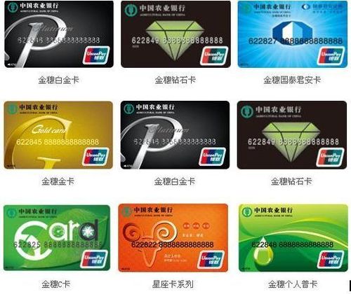 农行办etc能用储蓄卡吗缩略图